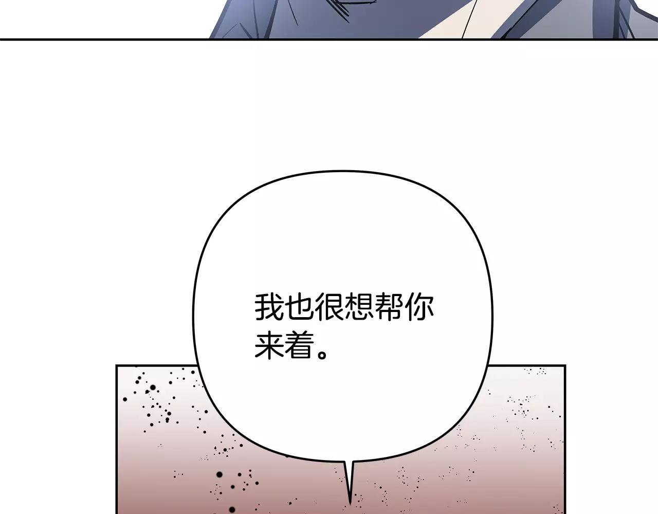 第41话 相遇(1/3)-第41话