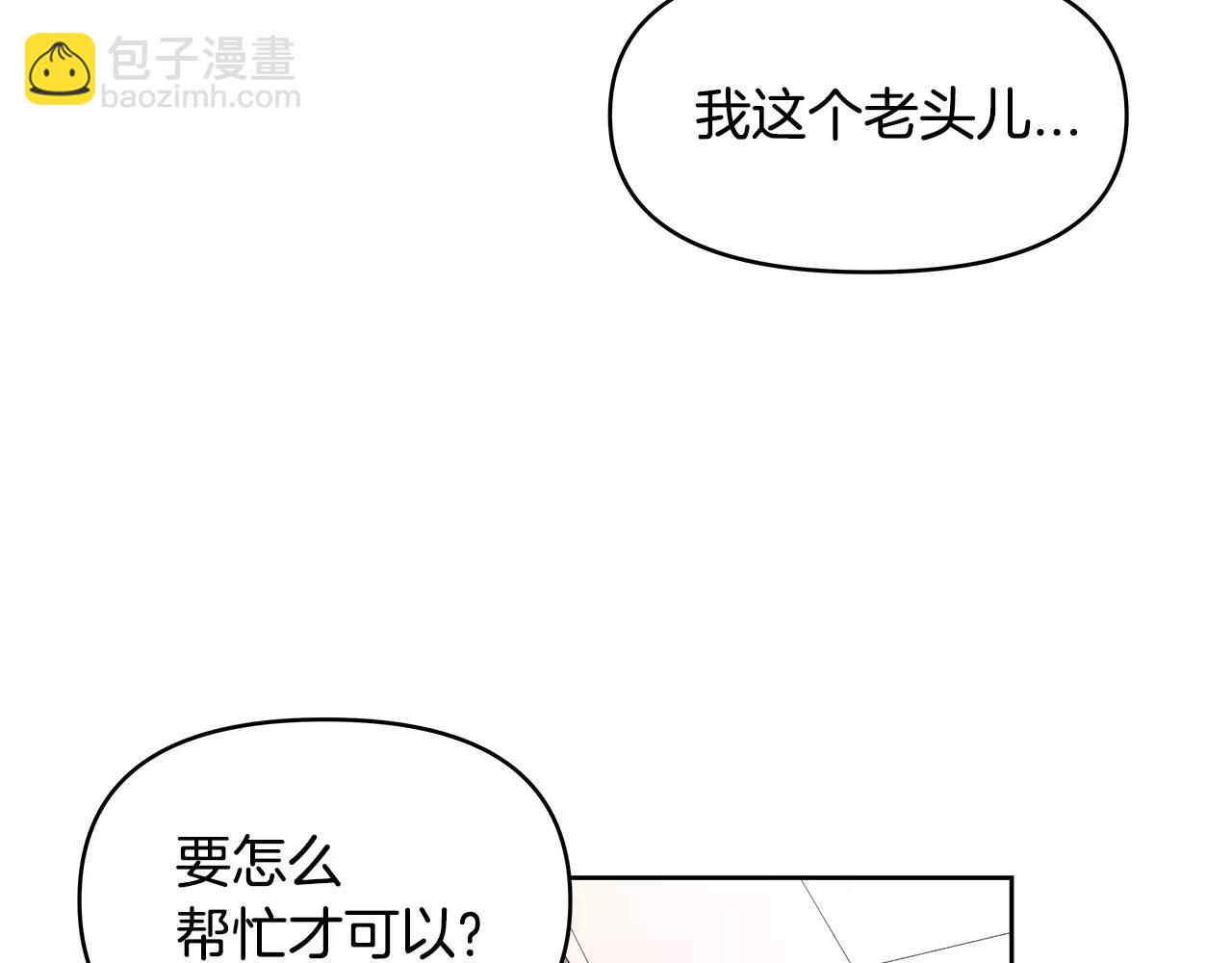 第41话 相遇(1/3)-第41话