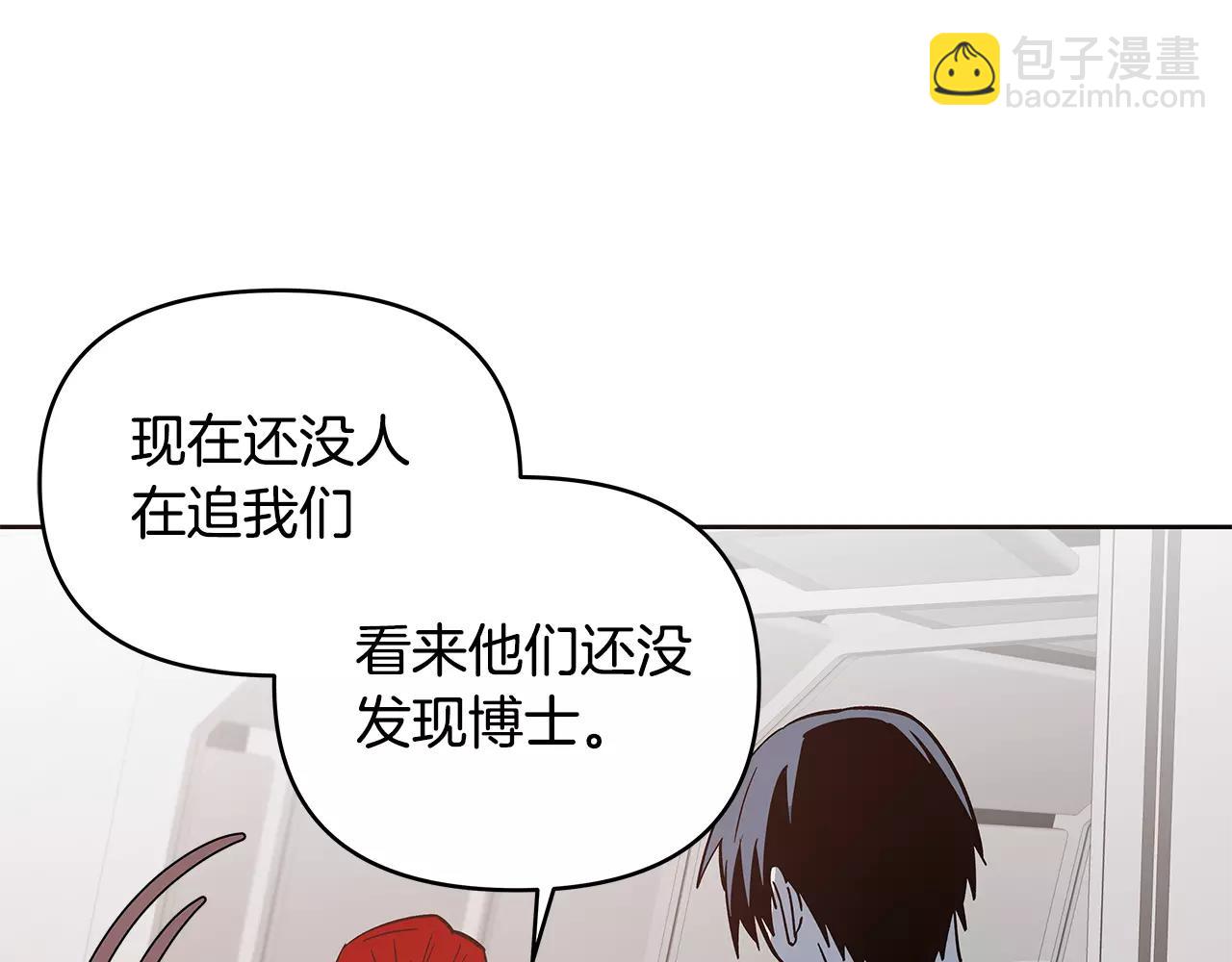 第41话 相遇(1/3)-第41话