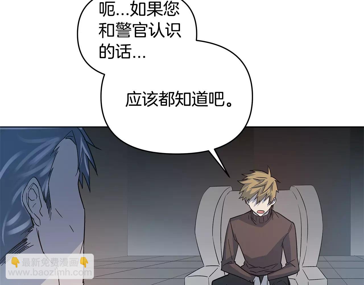 第41话 相遇(1/3)-第41话