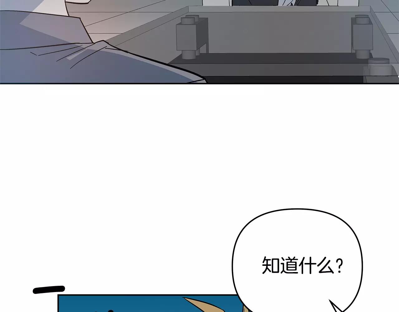 第41话 相遇(1/3)-第41话