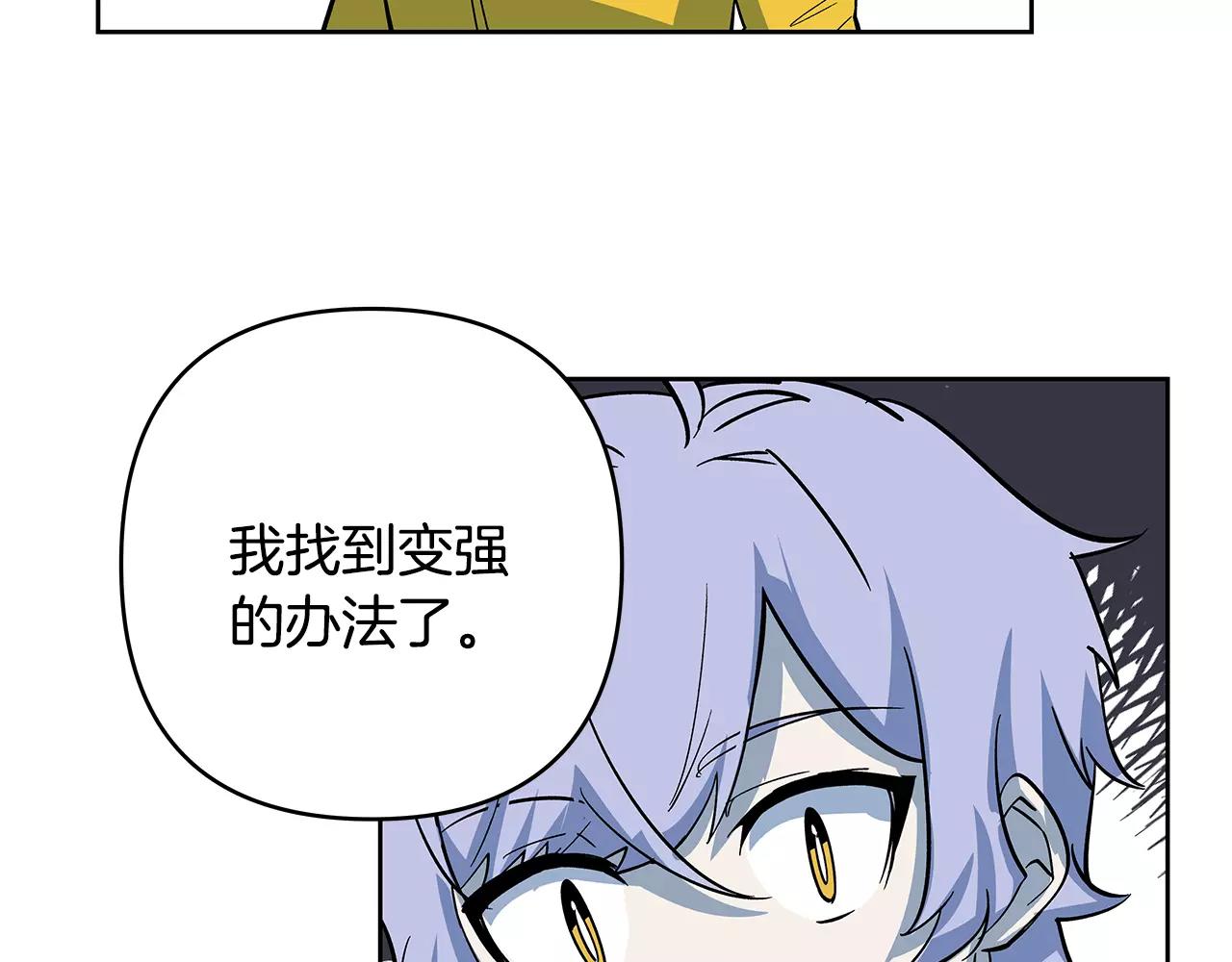 第43话 能力(1/3)-第43话