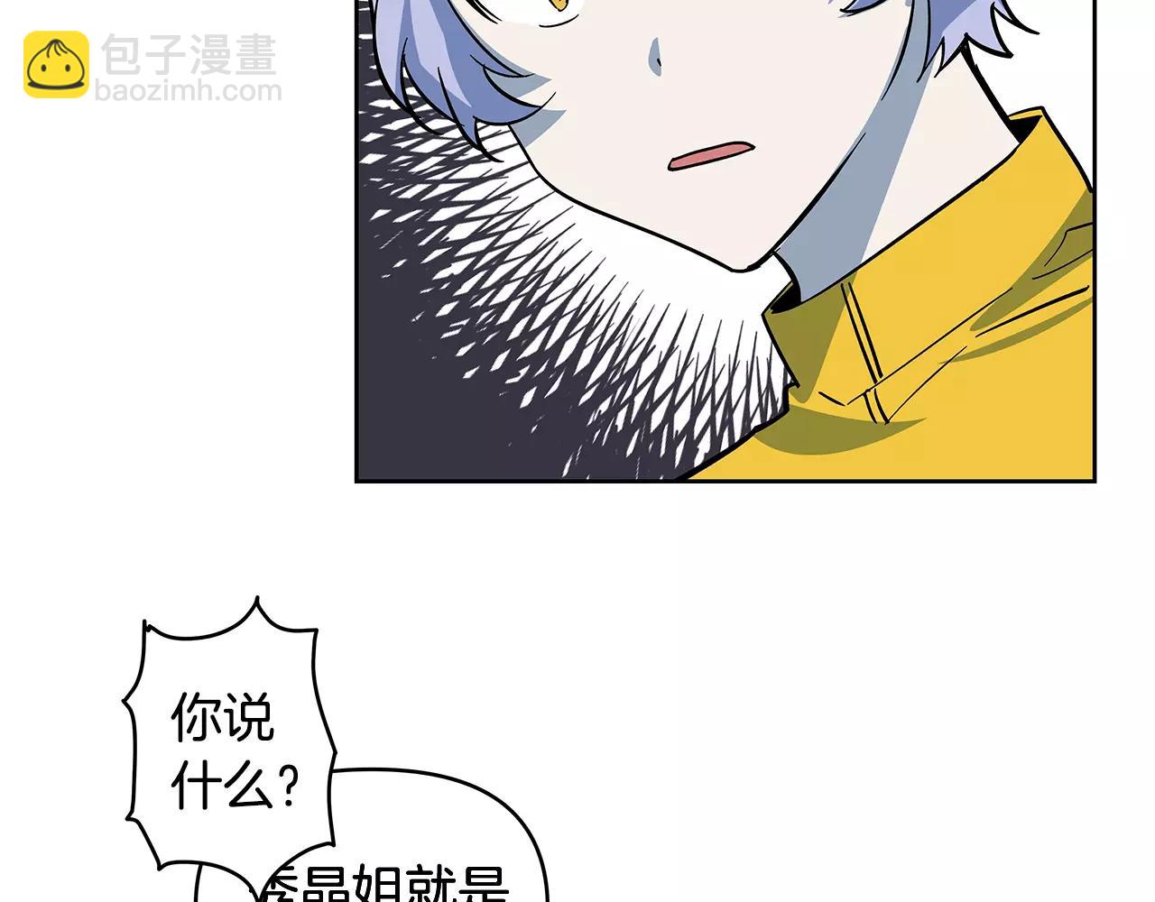 第43话 能力(1/3)-第43话