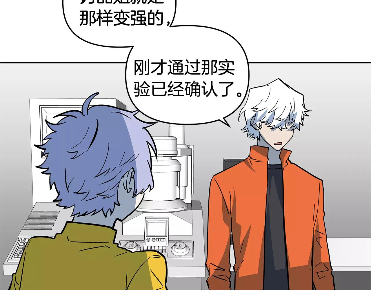 第43话 能力(1/3)-第43话