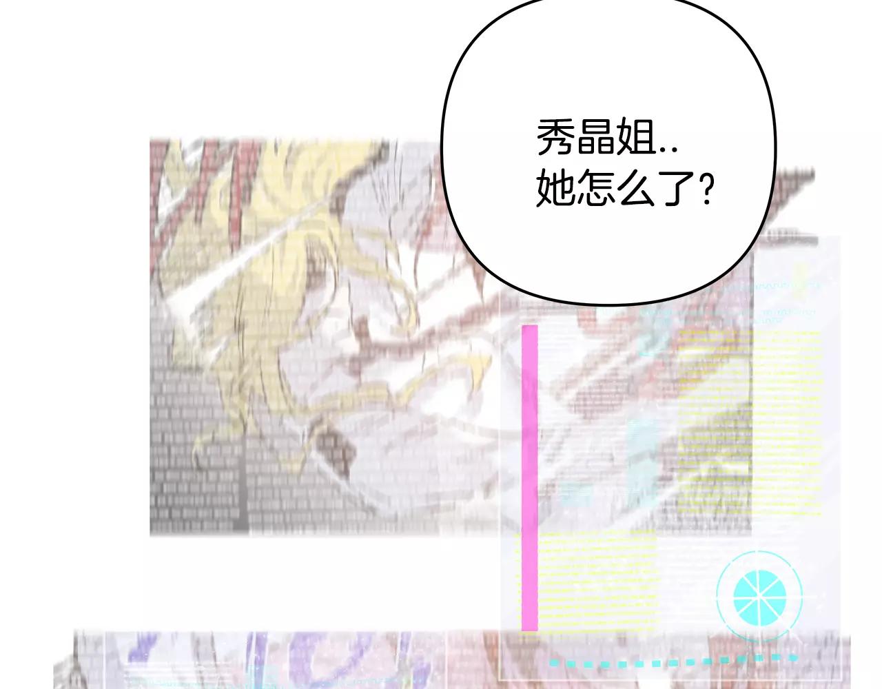 第43话 能力(1/3)-第43话