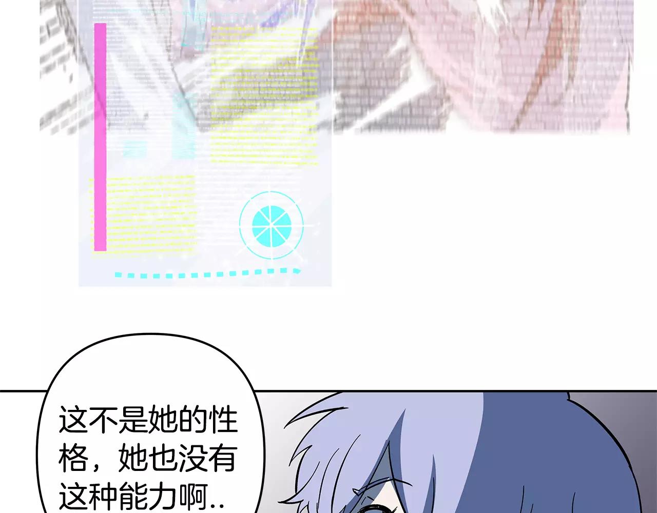 第43话 能力(1/3)-第43话