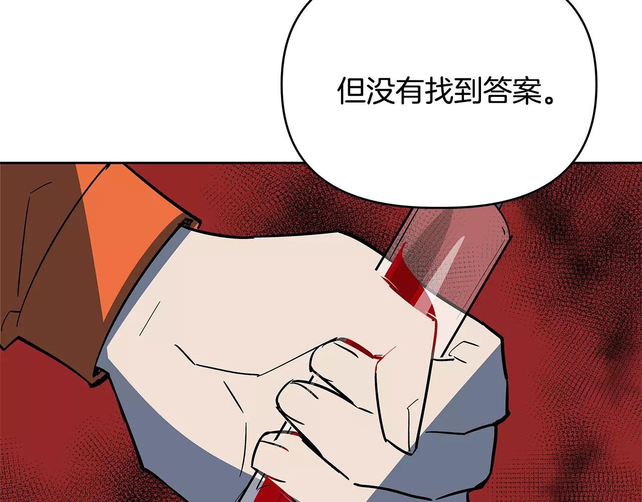 第43话 能力(1/3)-第43话