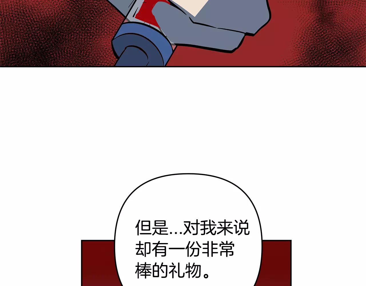 第43话 能力(1/3)-第43话