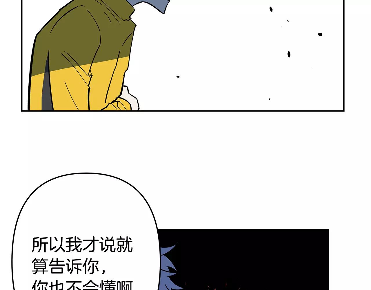 第43话 能力(1/3)-第43话