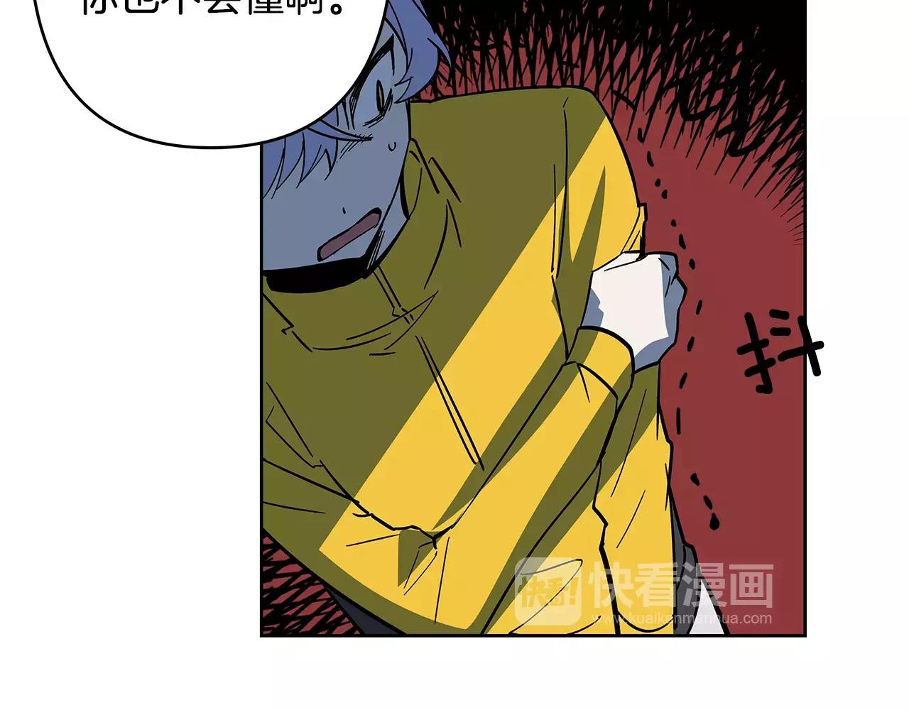 第43话 能力(1/3)-第43话