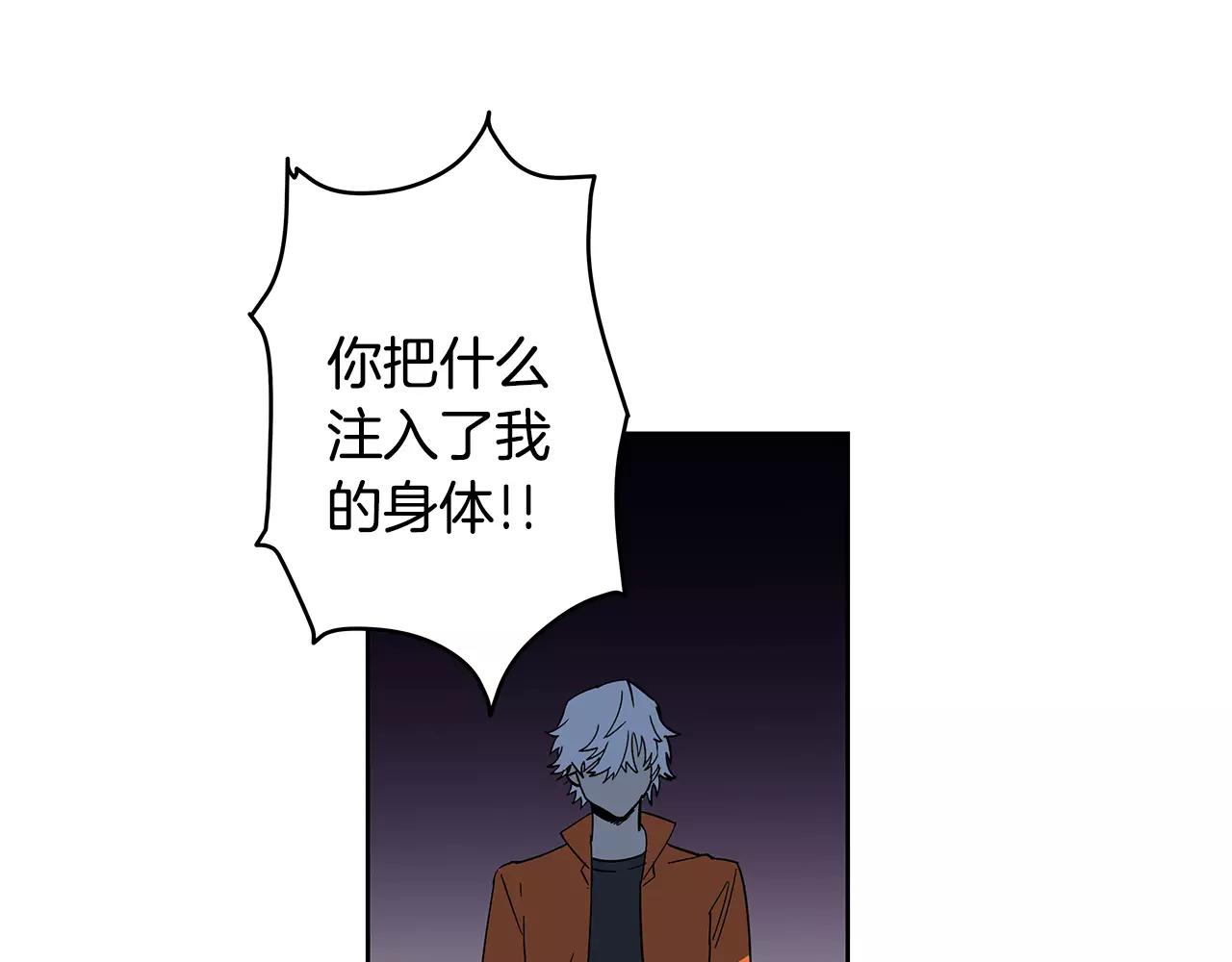 第43话 能力(1/3)-第43话