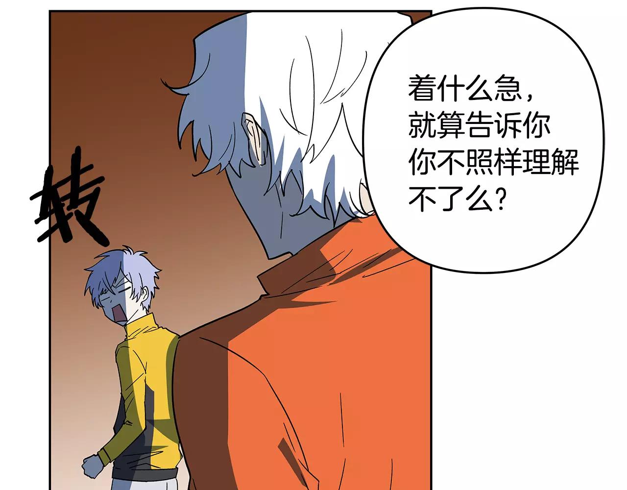 第43话 能力(1/3)-第43话