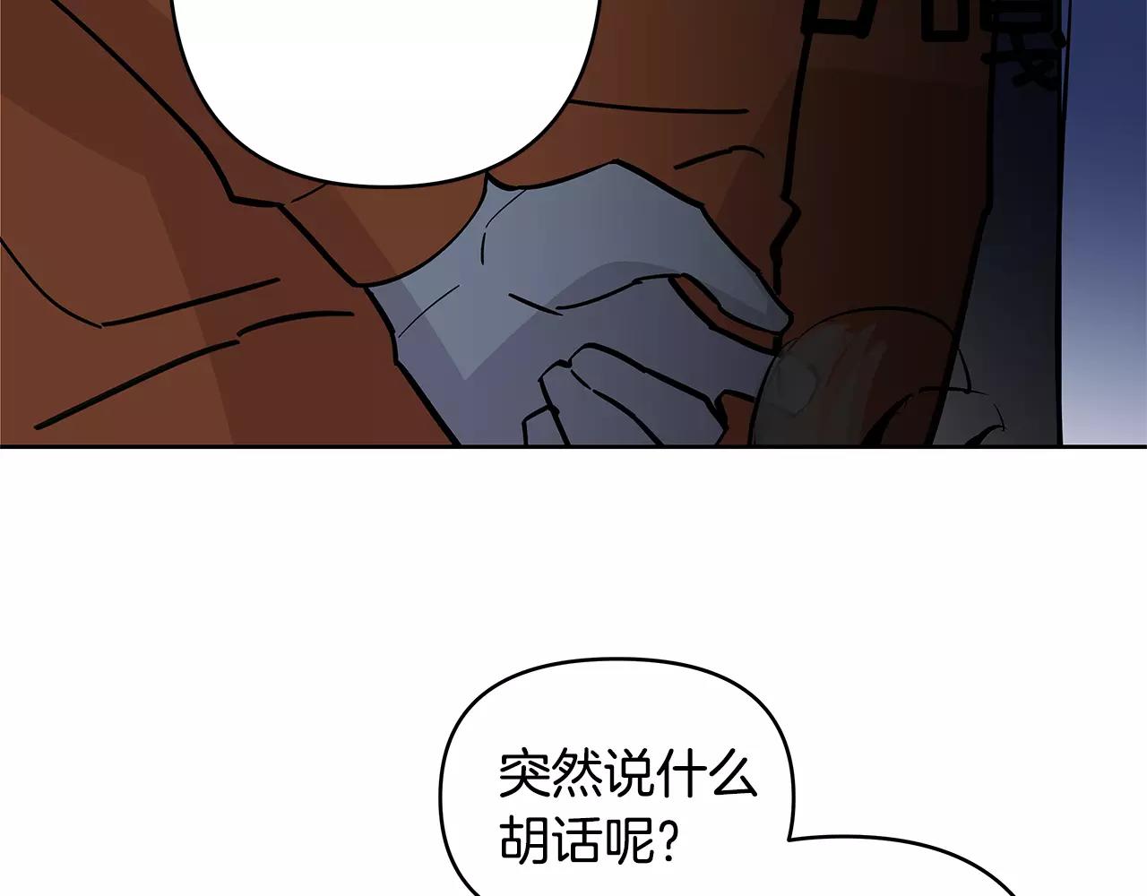 第43话 能力(1/3)-第43话