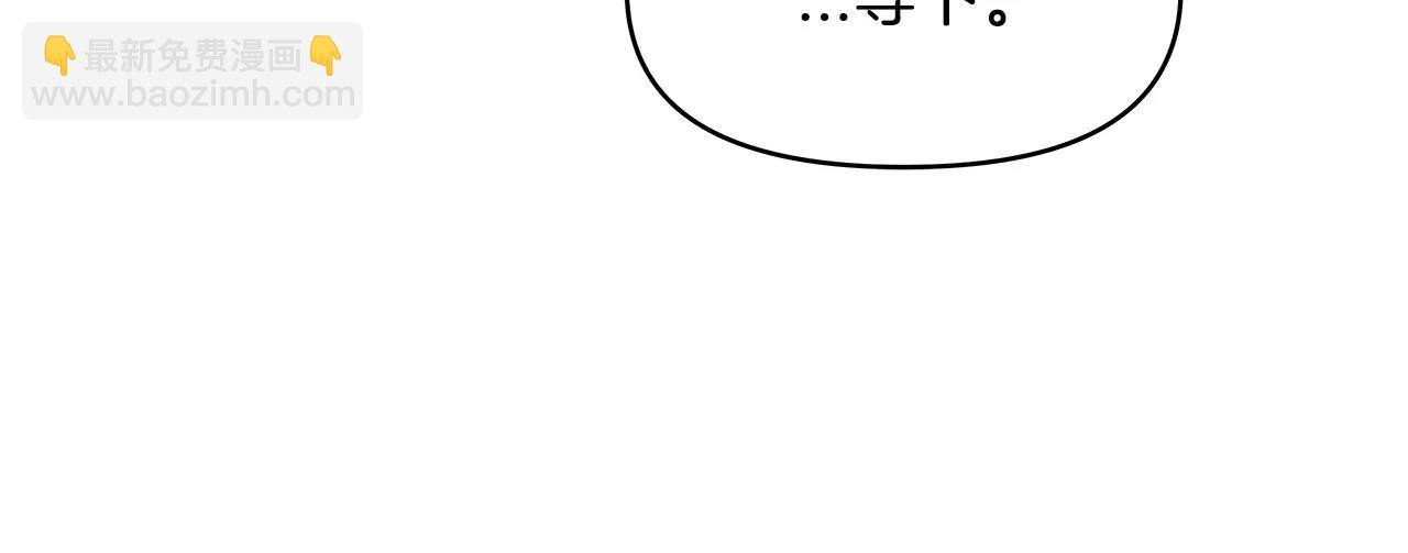 第45话 逃离(1/2)-第45话