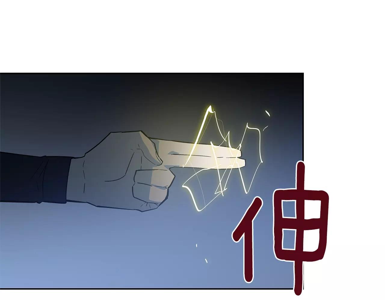 第45话 逃离(1/2)-第45话