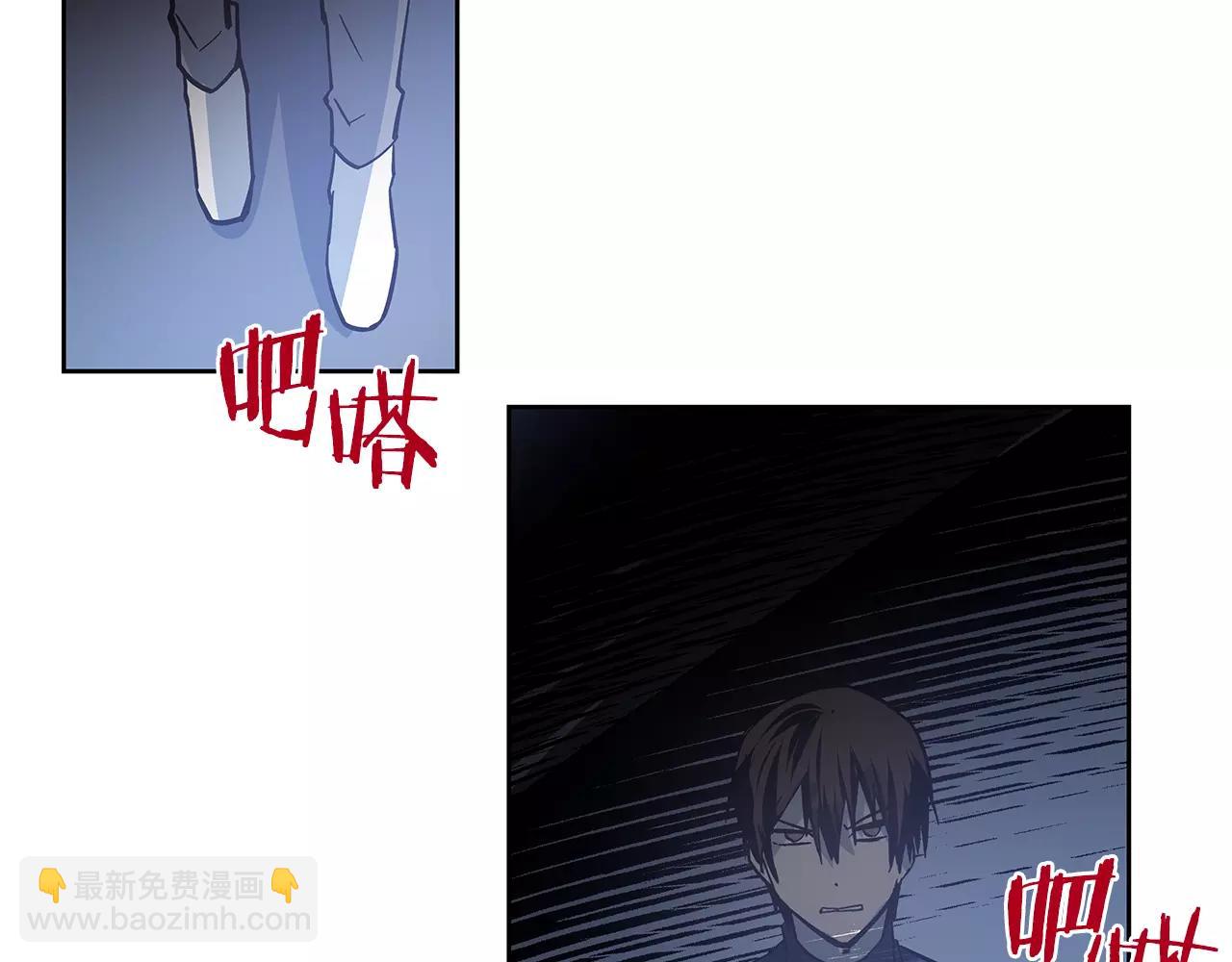 第45话 逃离(1/2)-第45话