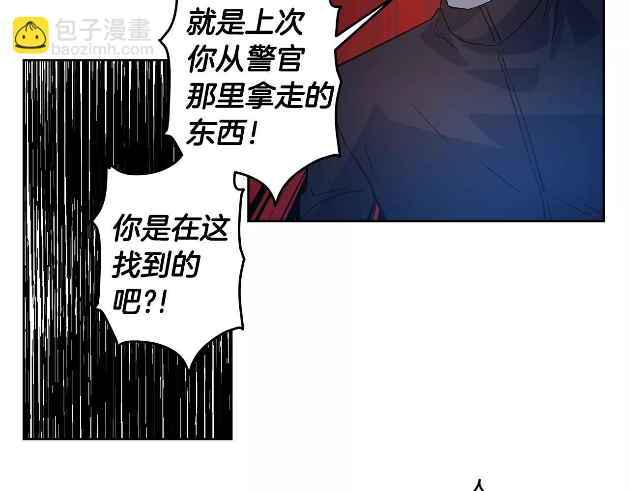 第45话 逃离(1/2)-第45话