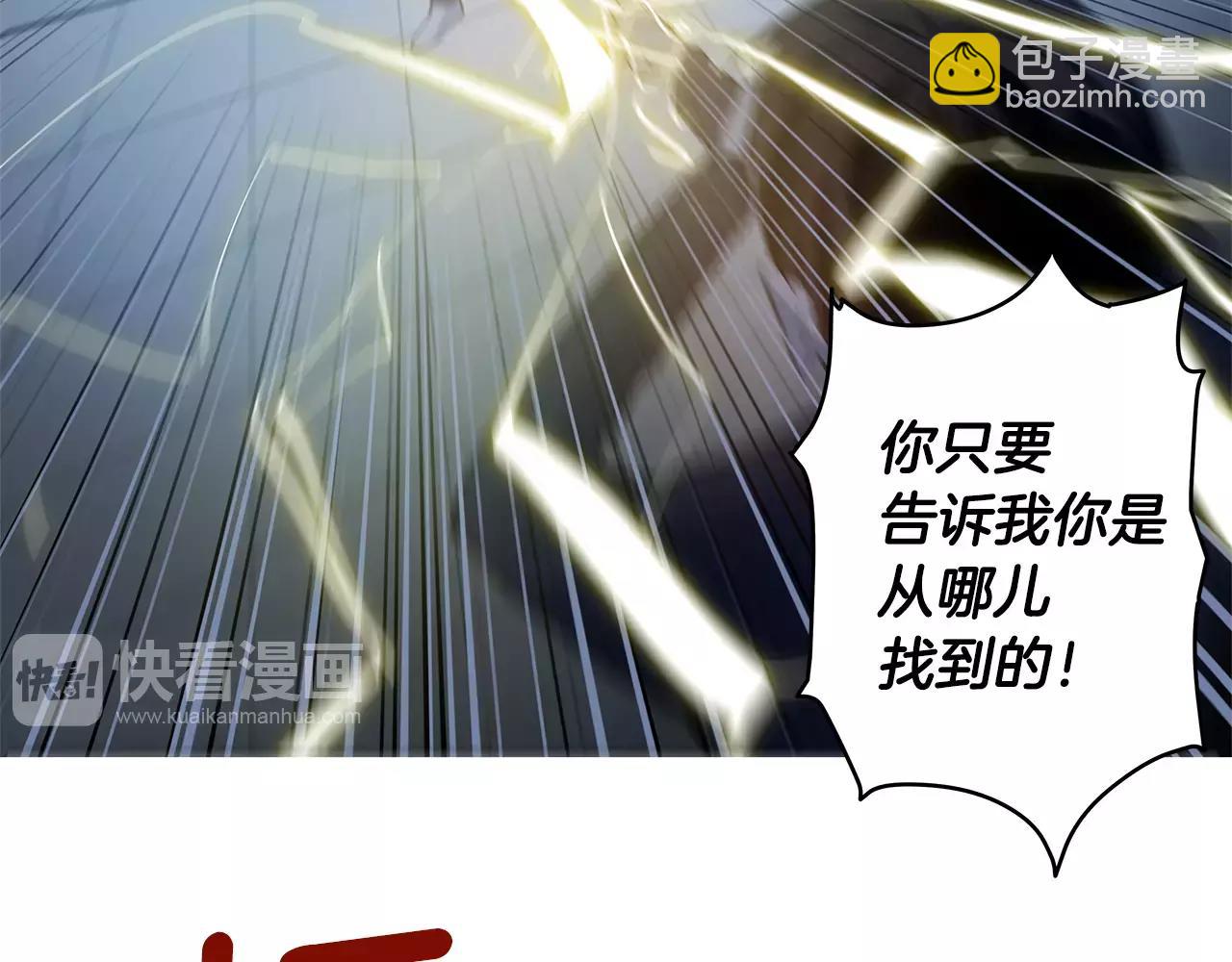 第45话 逃离(1/2)-第45话