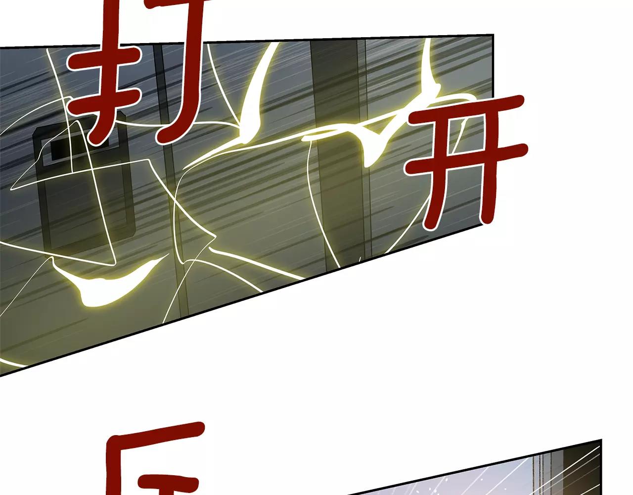 第45话 逃离(1/2)-第45话