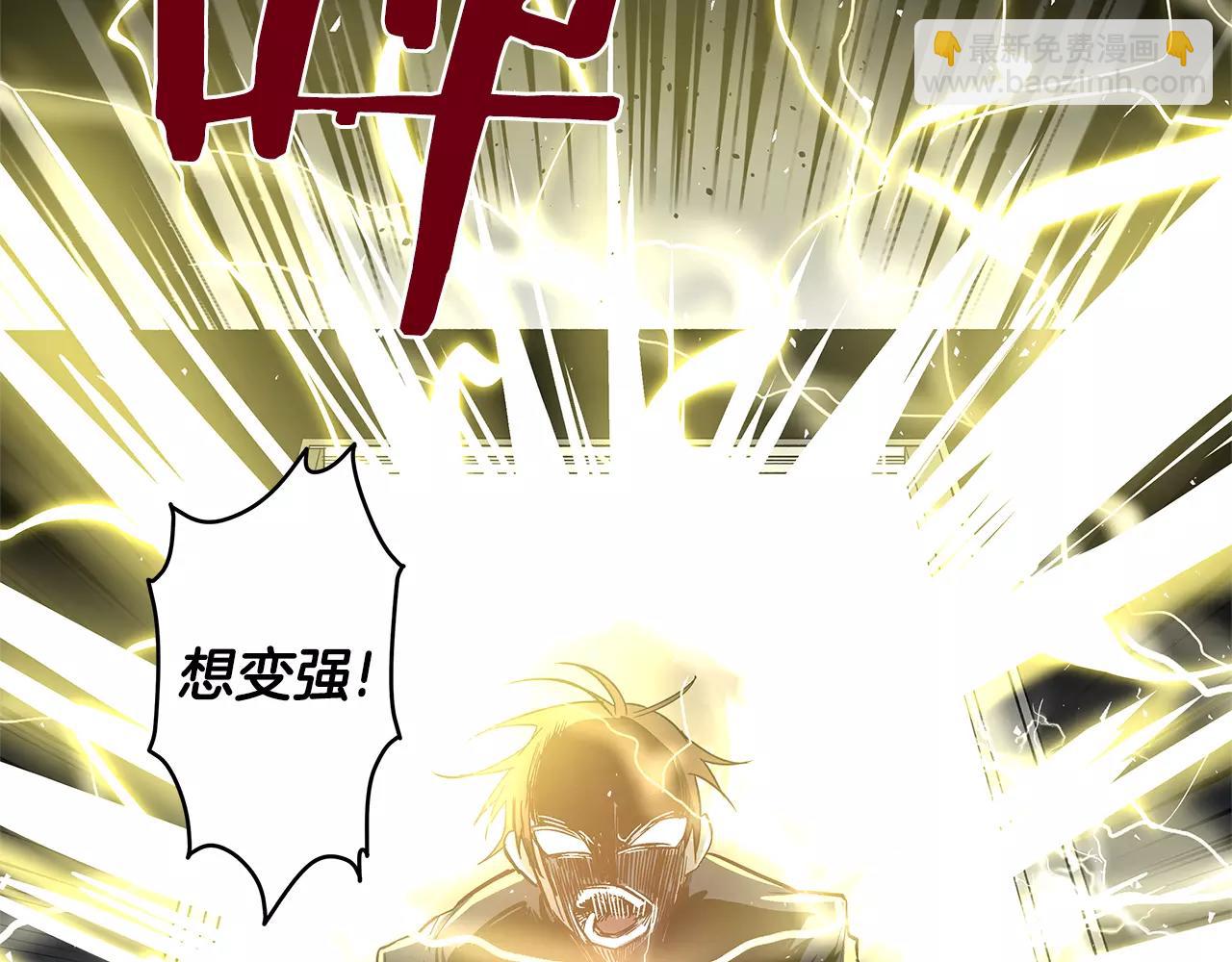 第45话 逃离(1/2)-第45话