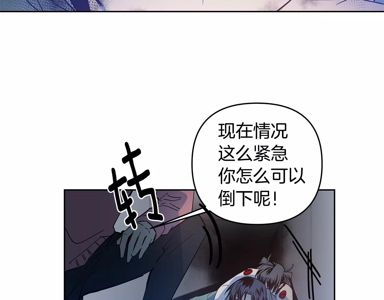 第45话 逃离(1/2)-第45话