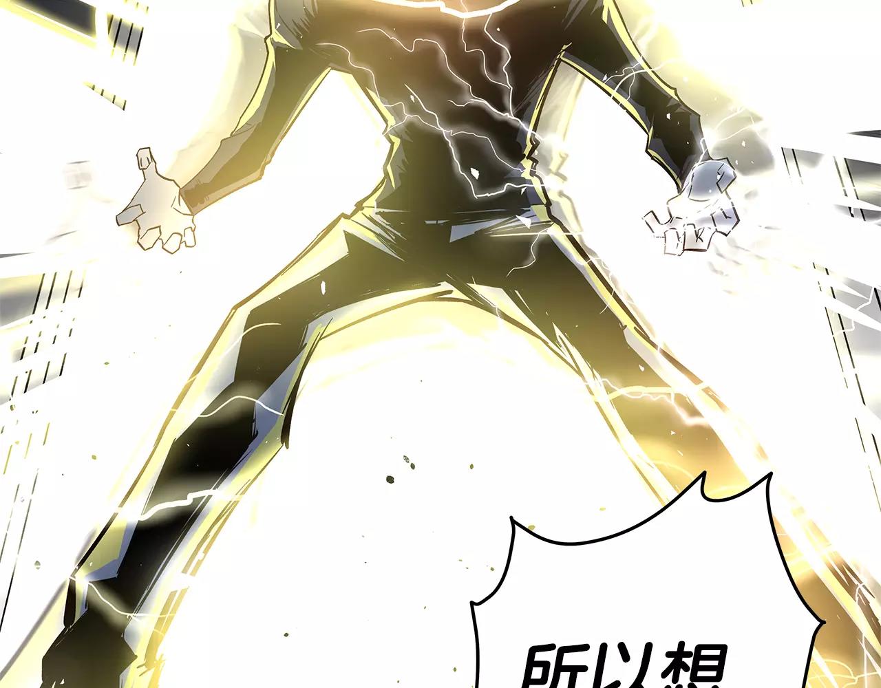 第45话 逃离(1/2)-第45话