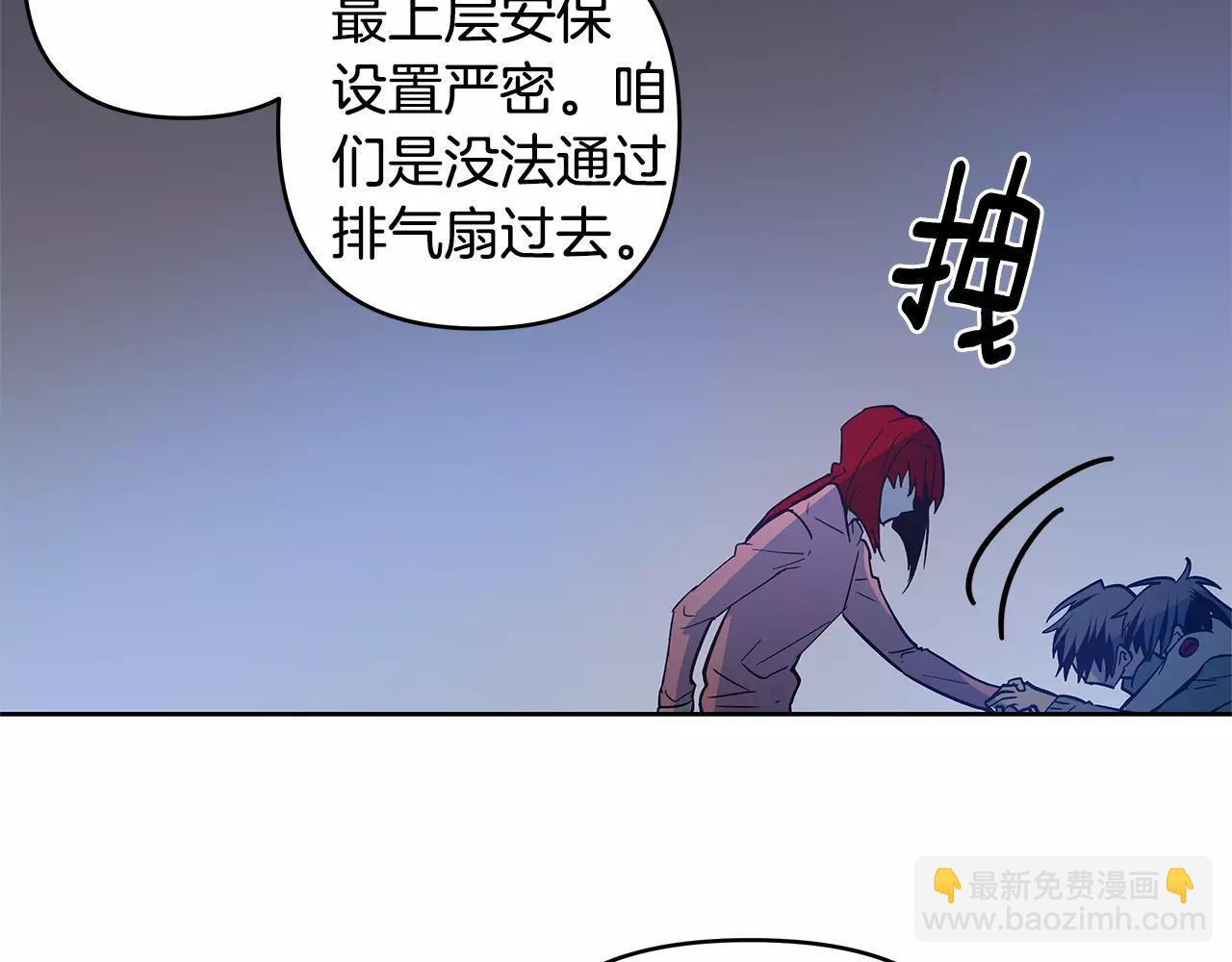 第45话 逃离(1/2)-第45话