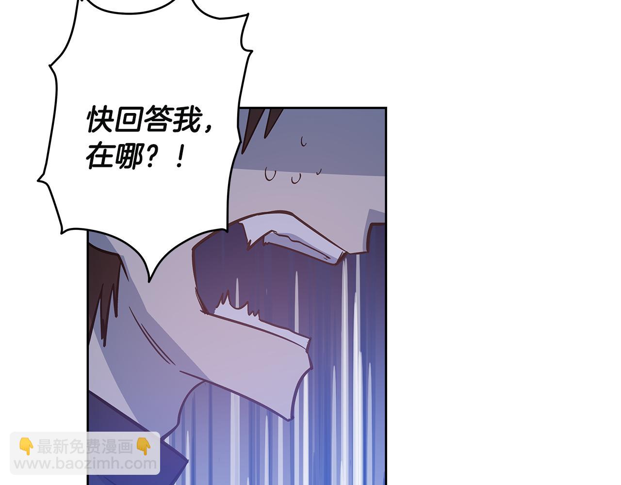 第47话 怪物(1/3)-第47话