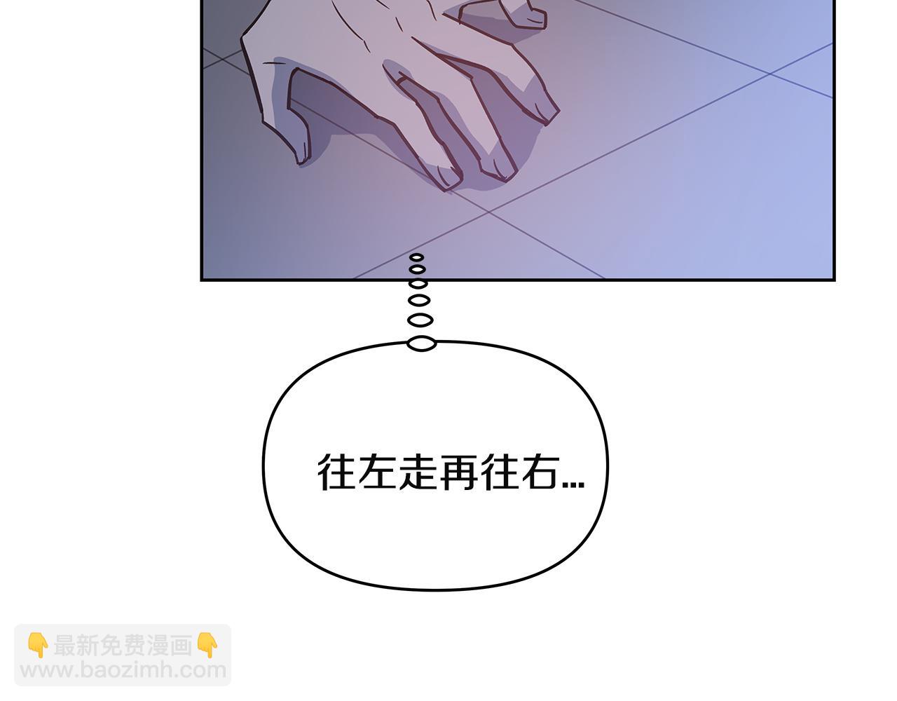 第47话 怪物11