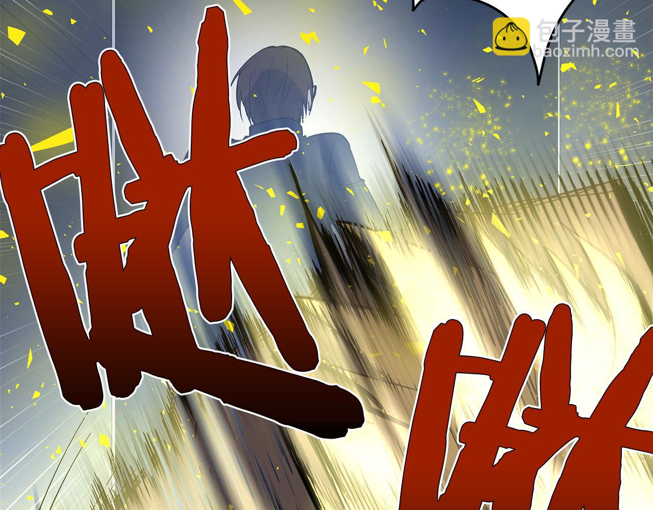 第47话 怪物(1/3)-第47话