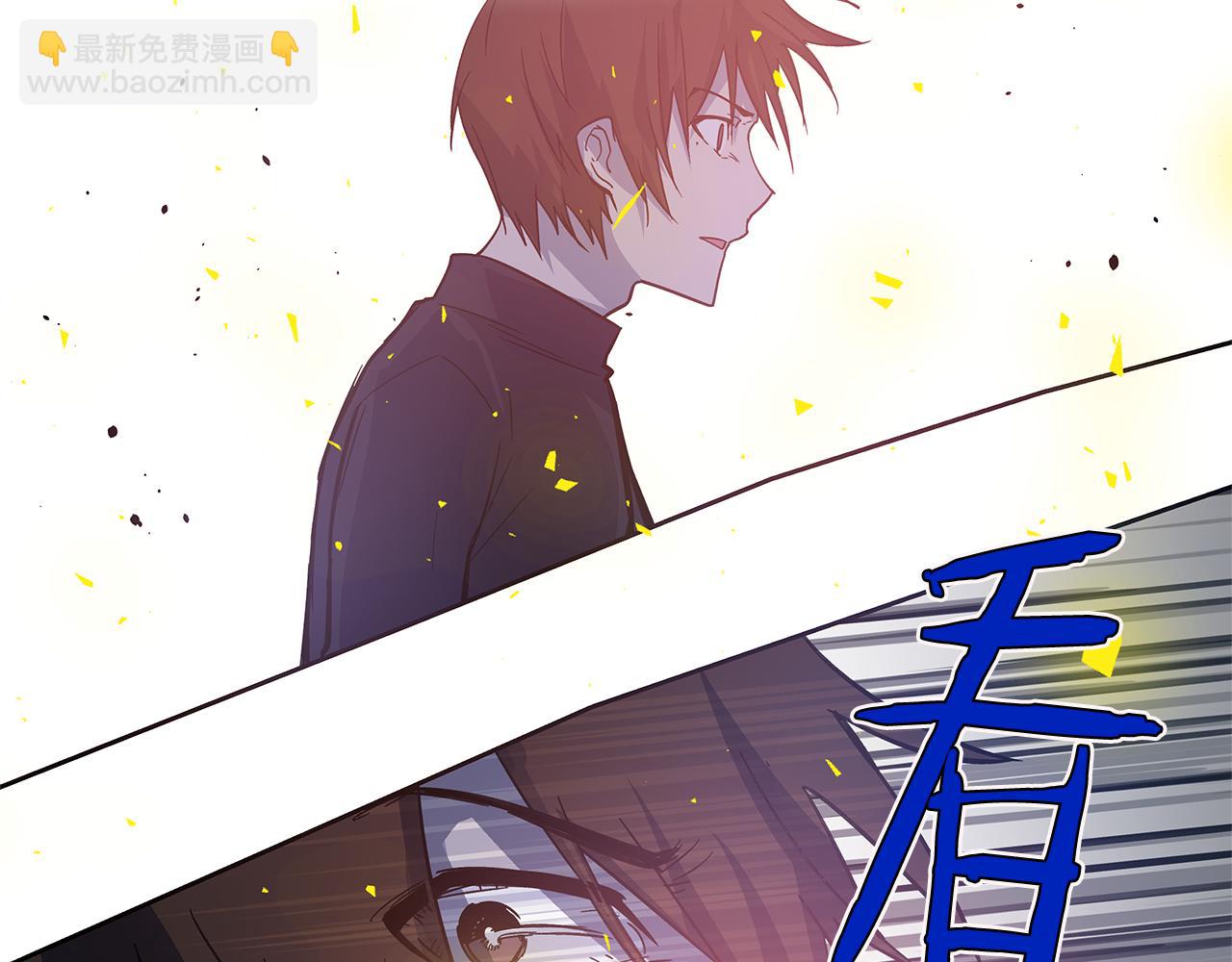 第47话 怪物(1/3)-第47话