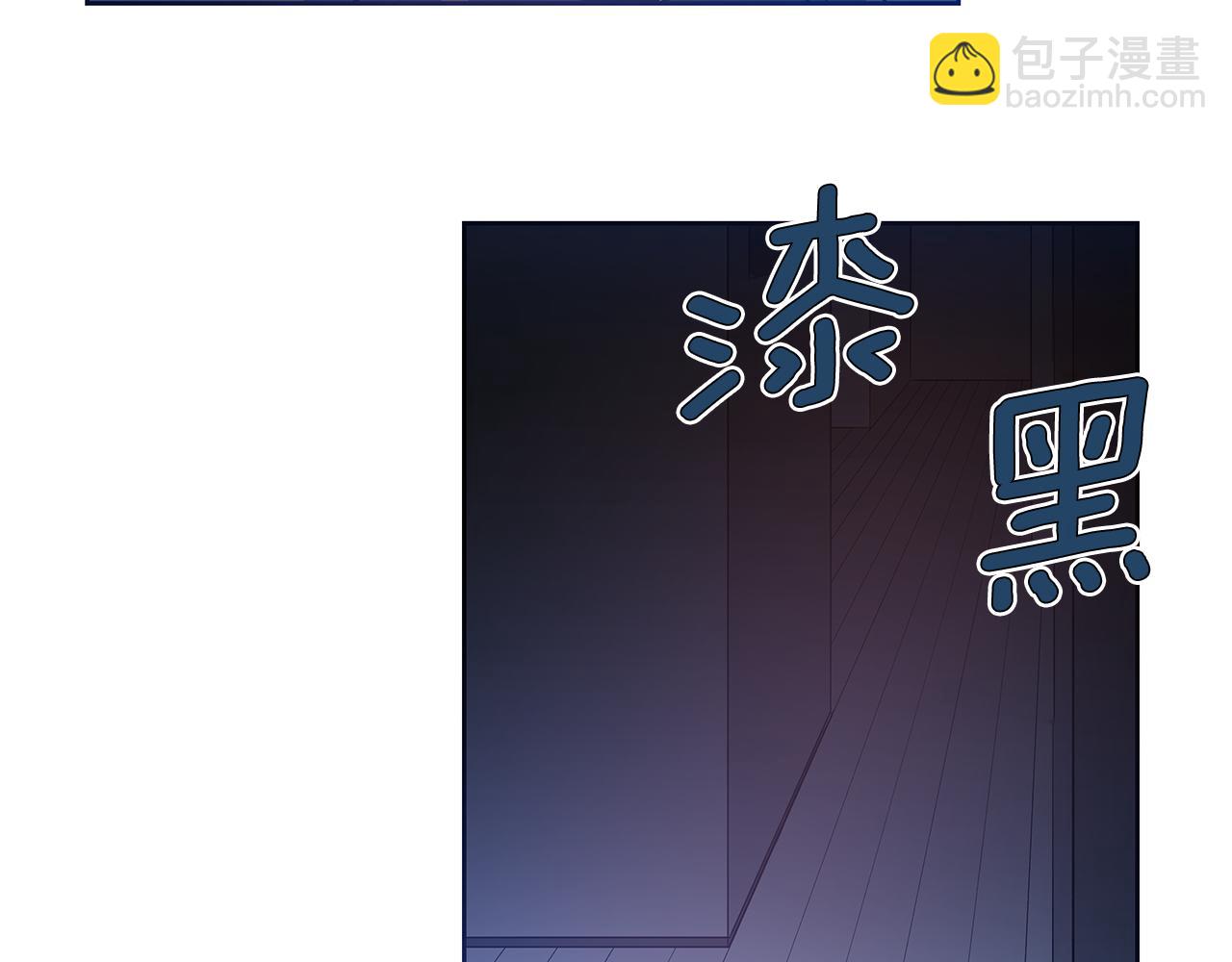 第47话 怪物(1/3)-第47话