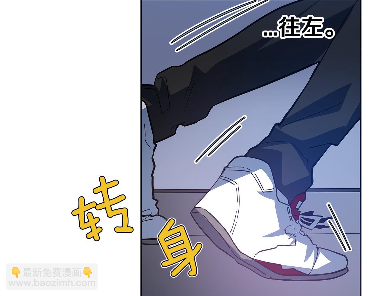 第47话 怪物(1/3)-第47话