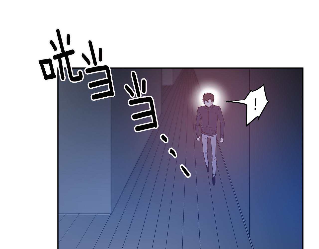 第47话 怪物(1/3)-第47话