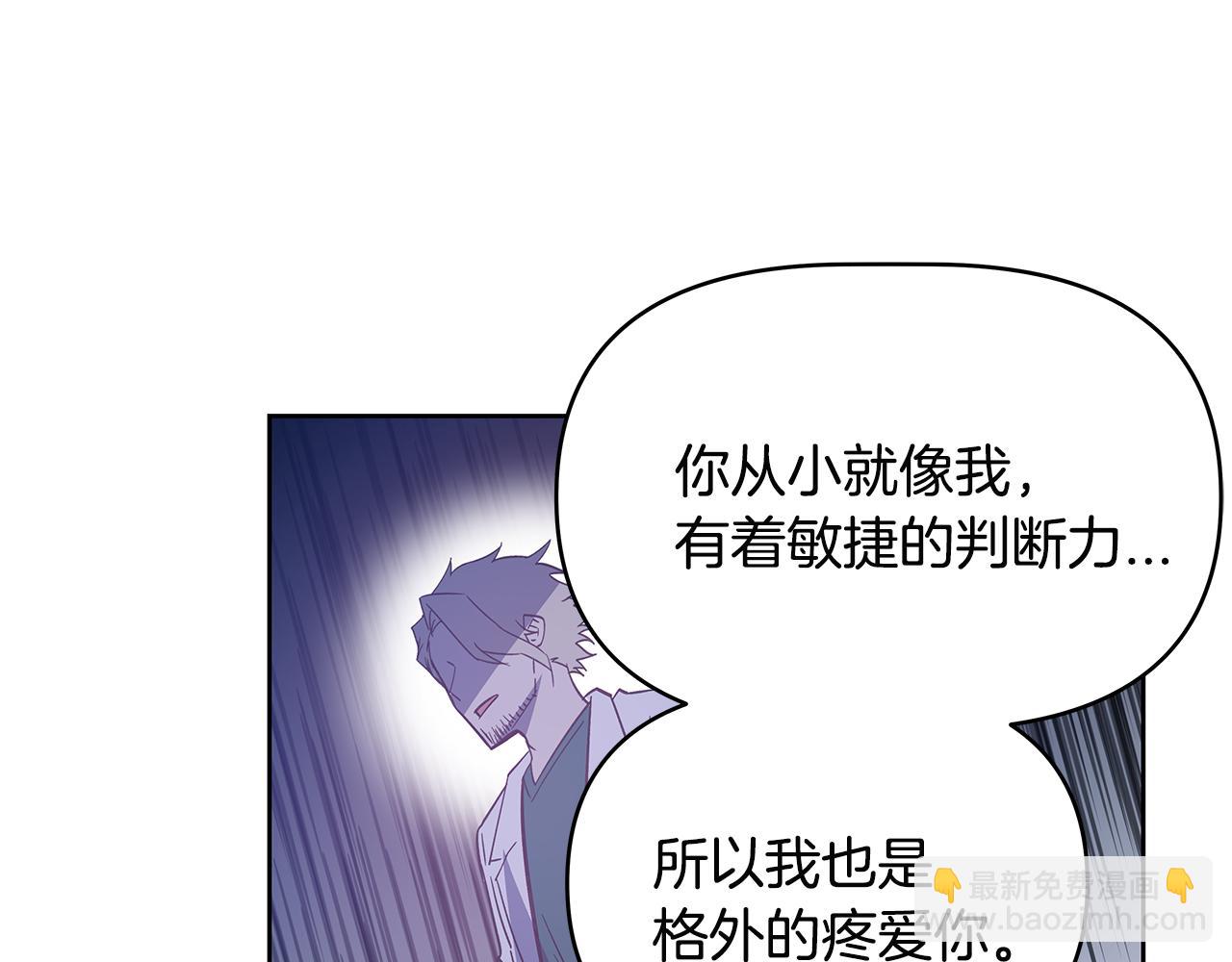 第47话 怪物(1/3)-第47话