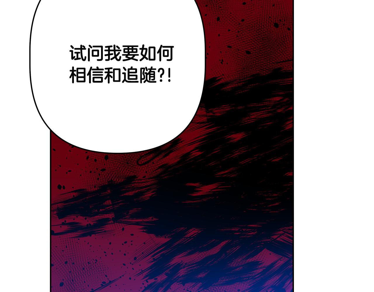 第47话 怪物(1/3)-第47话