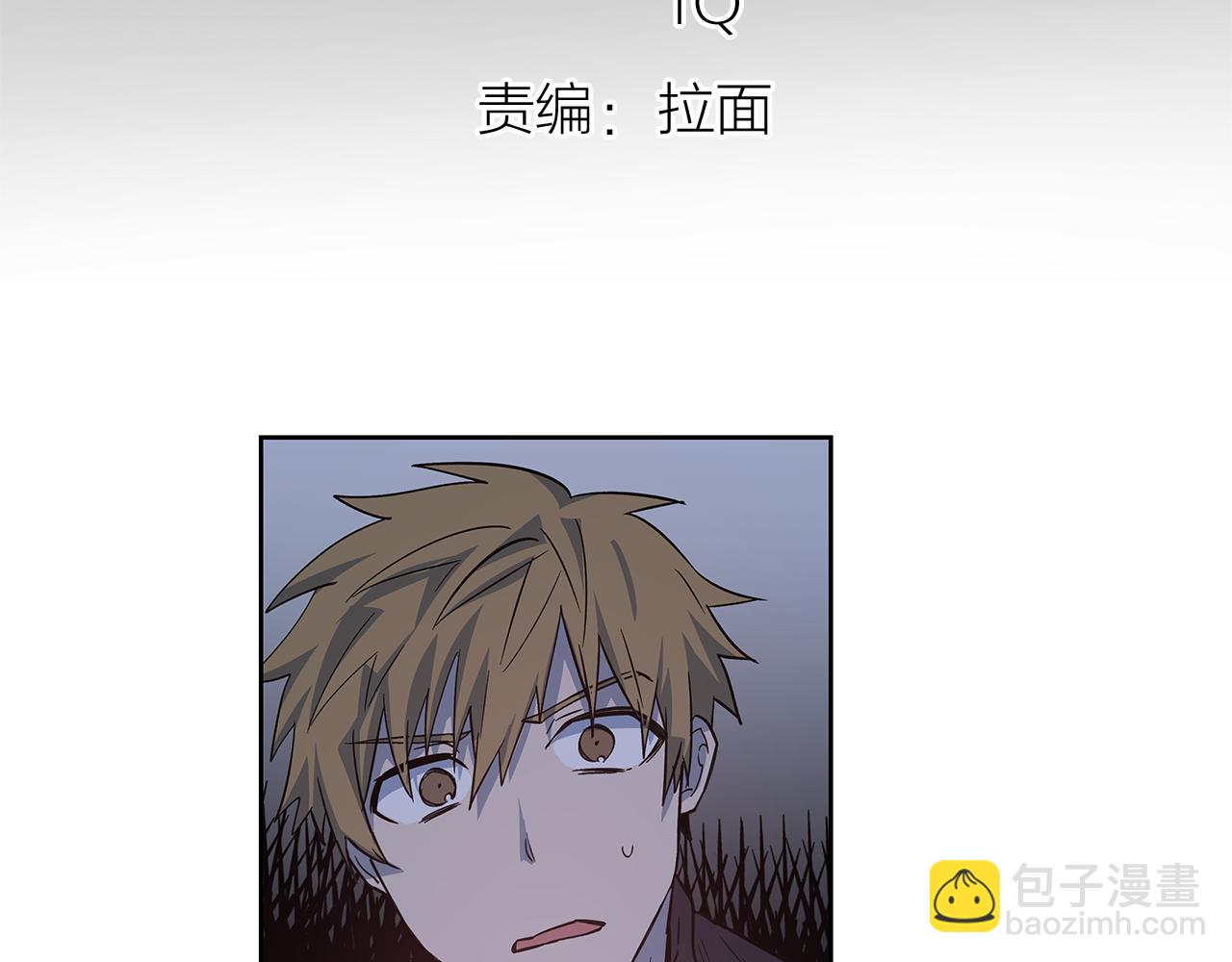 第47话 怪物(1/3)-第47话