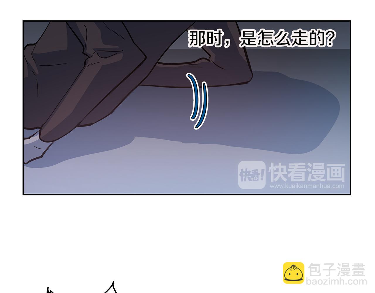 第47话 怪物(1/3)-第47话