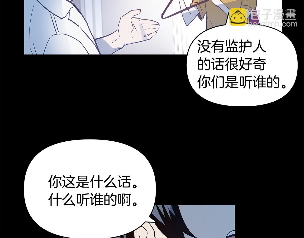 第49话 成功(1/2)-第49话