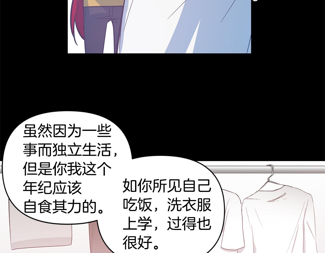 第49话 成功(1/2)-第49话