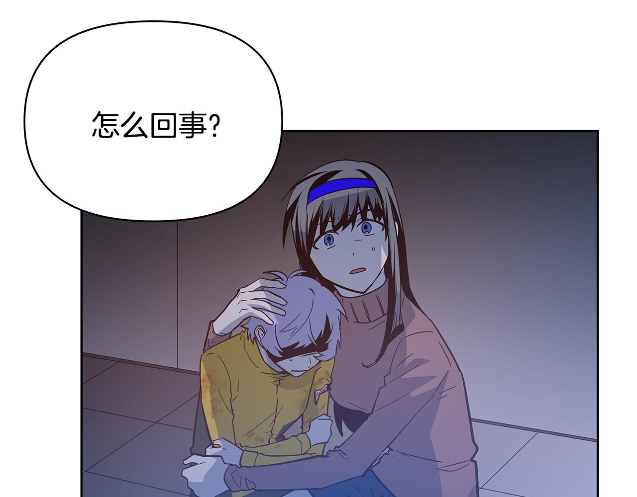 第49话 成功(1/2)-第49话