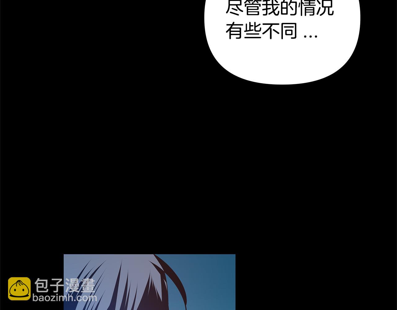 第49话 成功(1/2)-第49话