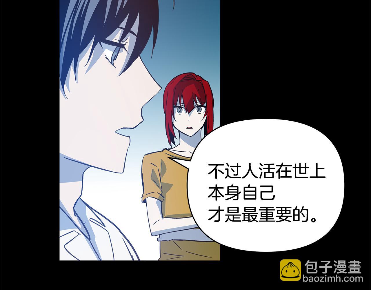 第49话 成功(1/2)-第49话