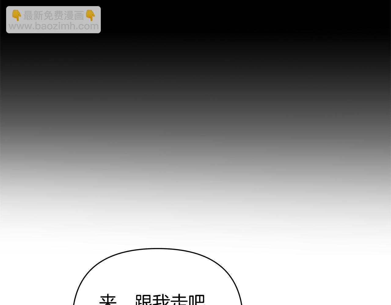 第49话 成功(1/2)-第49话