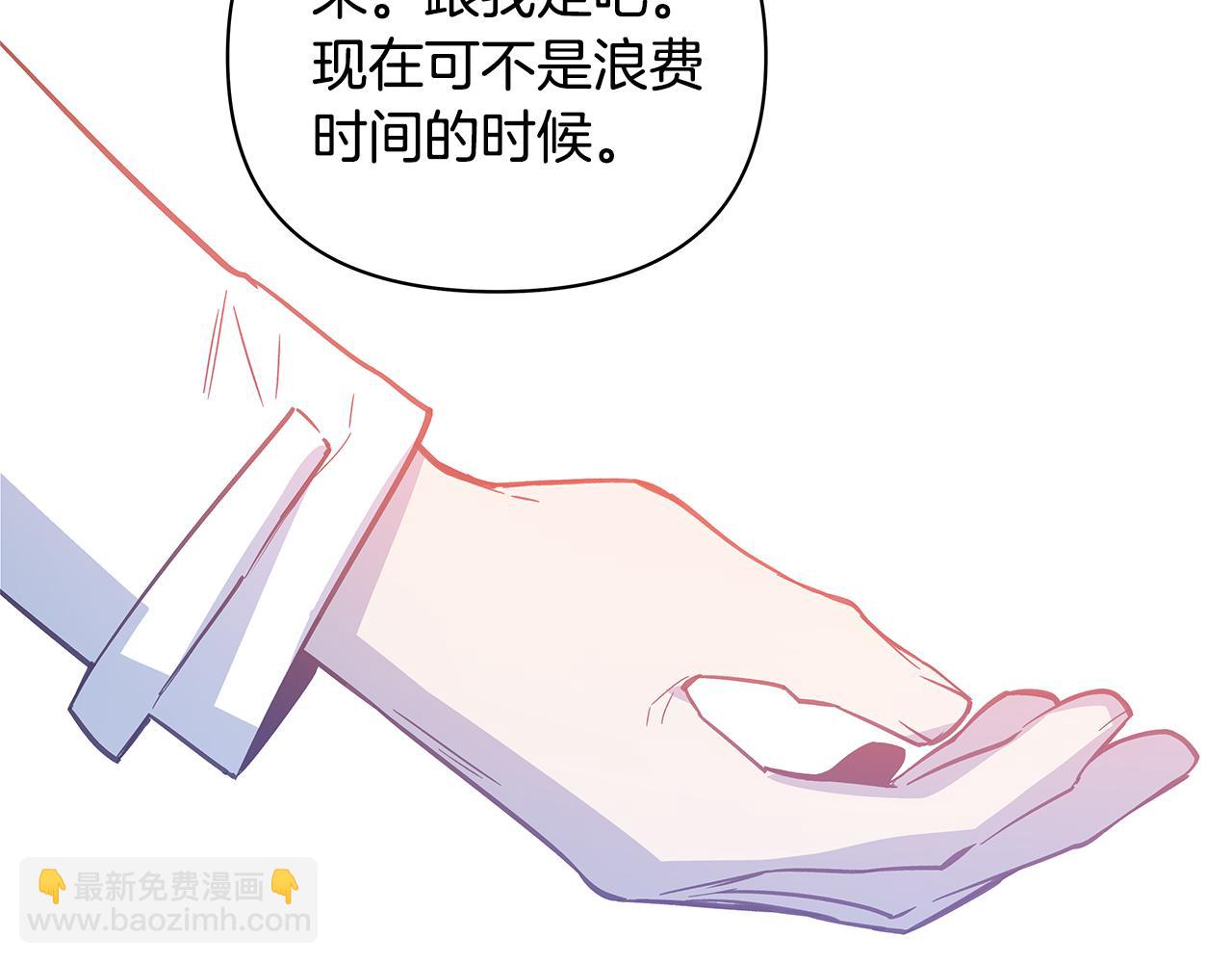 第49话 成功(1/2)-第49话