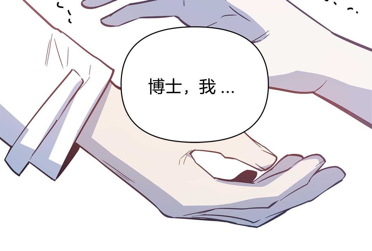 第49话 成功(1/2)-第49话