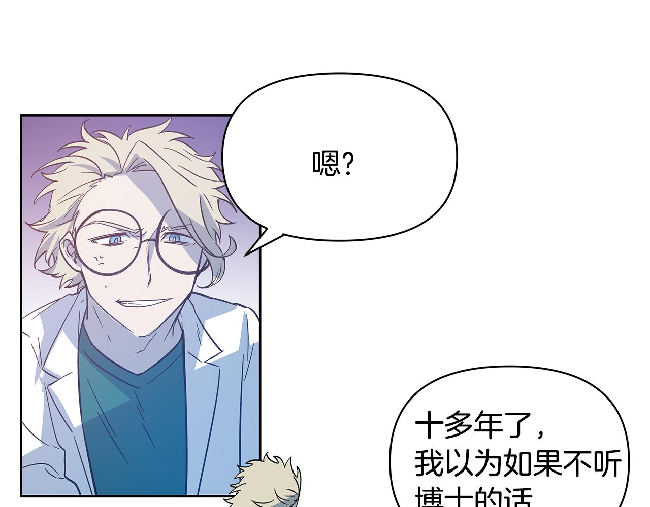 第49话 成功(1/2)-第49话