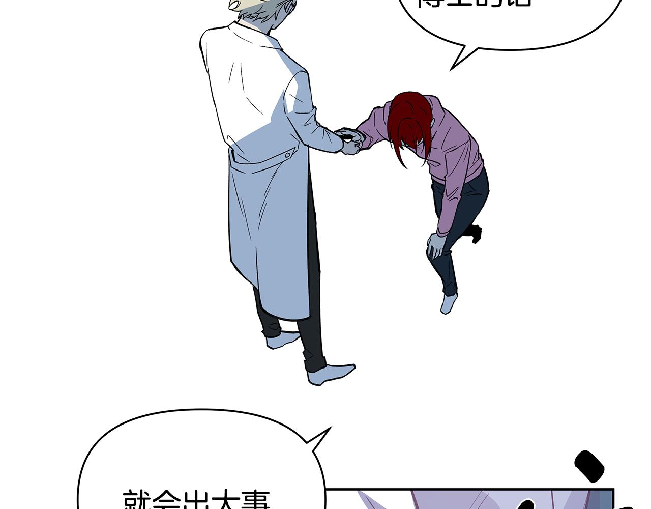 第49话 成功(1/2)-第49话