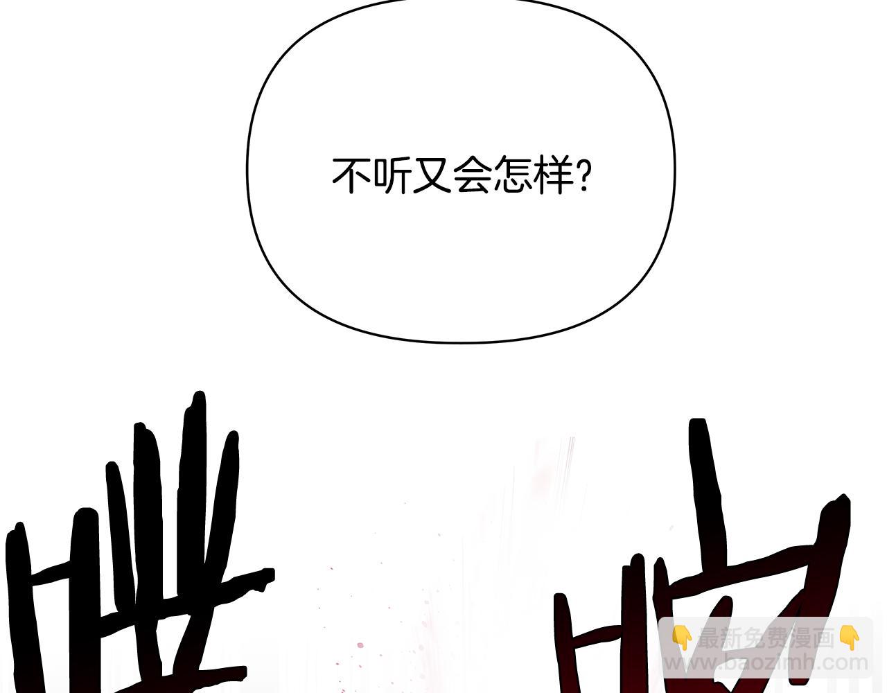 第49话 成功(1/2)-第49话