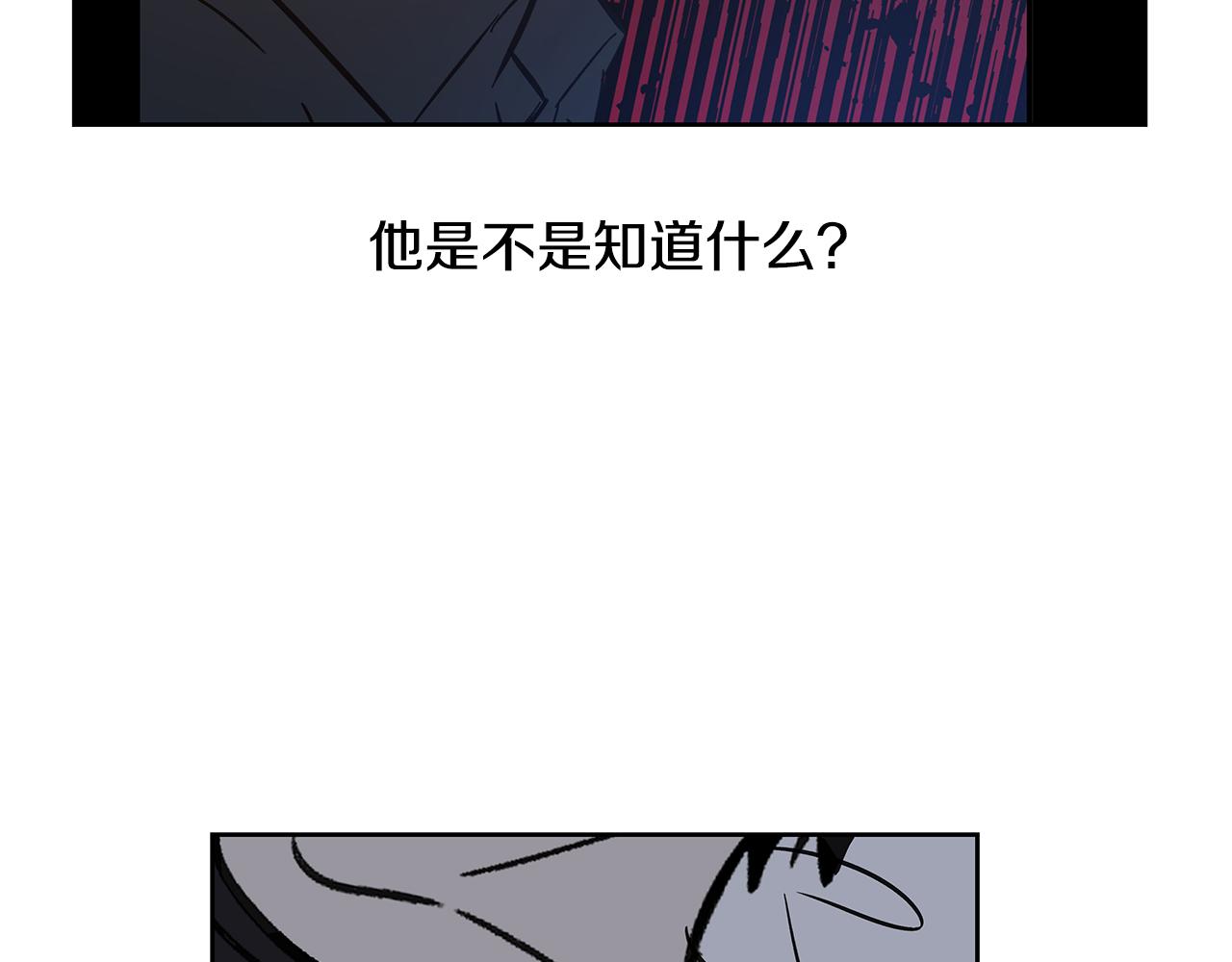 第51话 对峙(1/3)-第51话